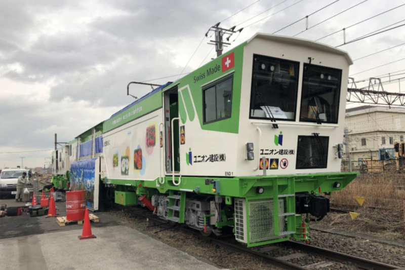 ヤシマキザイがJR東に保線機械を納入、常磐線で運用｜ニュースイッチ