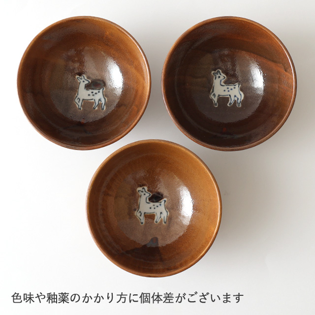 好日茶碗 さび白鹿｜食卓の道具｜中川政七商店 公式サイト