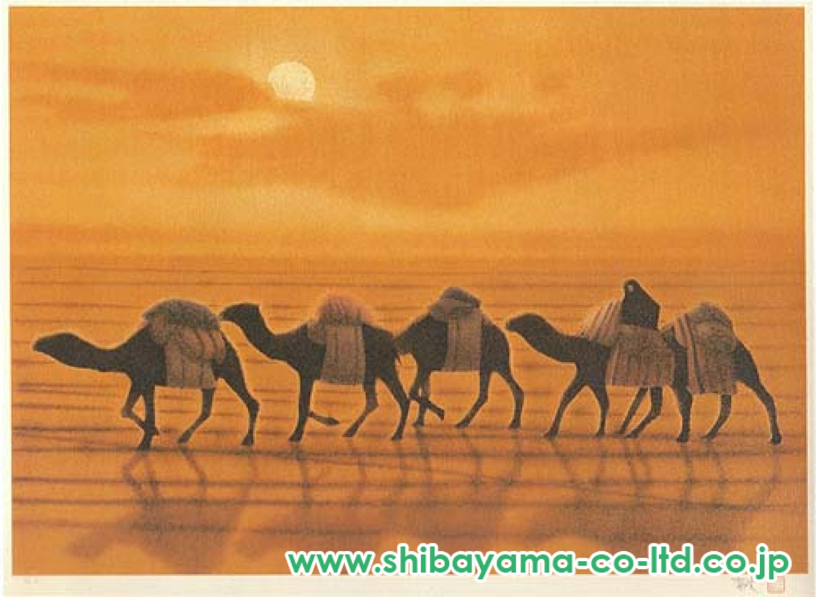 平山郁夫「砂漠をゆく」リトグラフ :: 絵画買取・販売 - シバヤマ