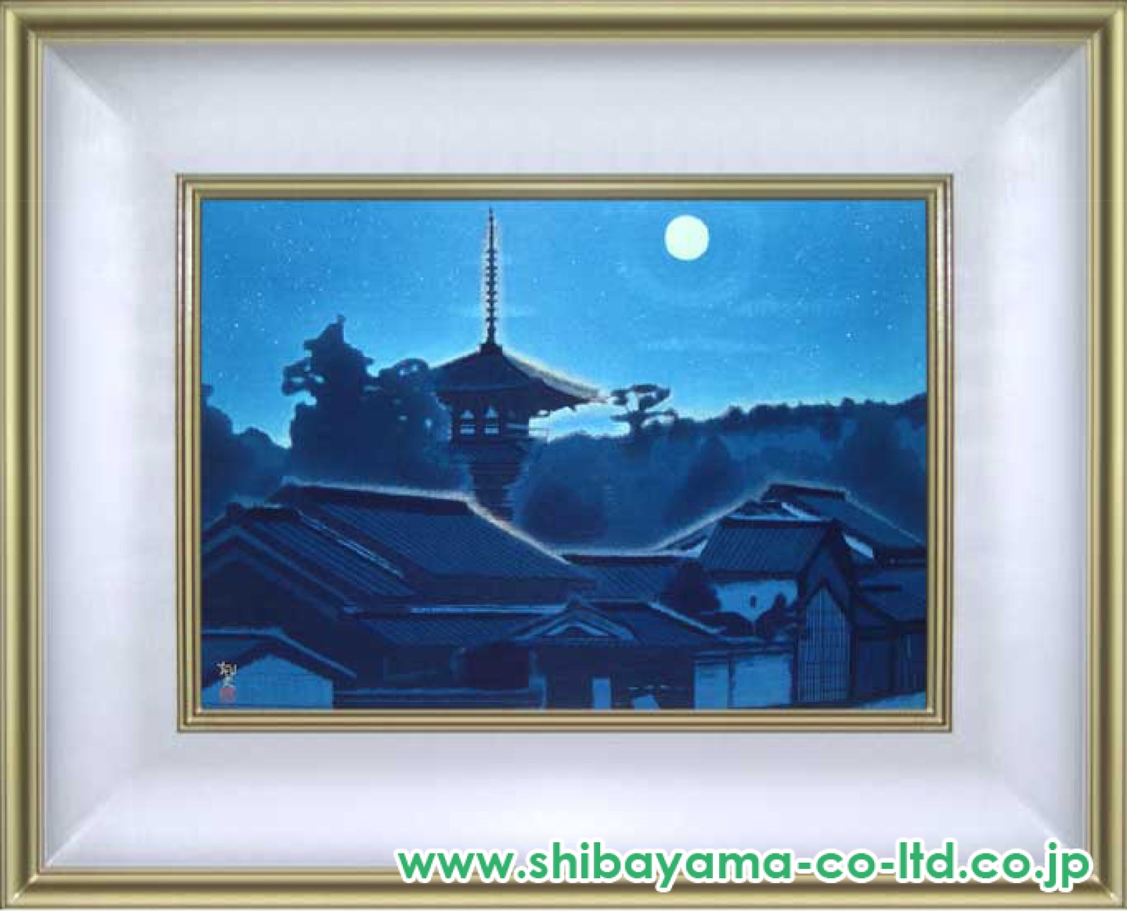 平山郁夫「月光 斑鳩の里」木版画 :: 絵画買取・販売 - シバヤマ