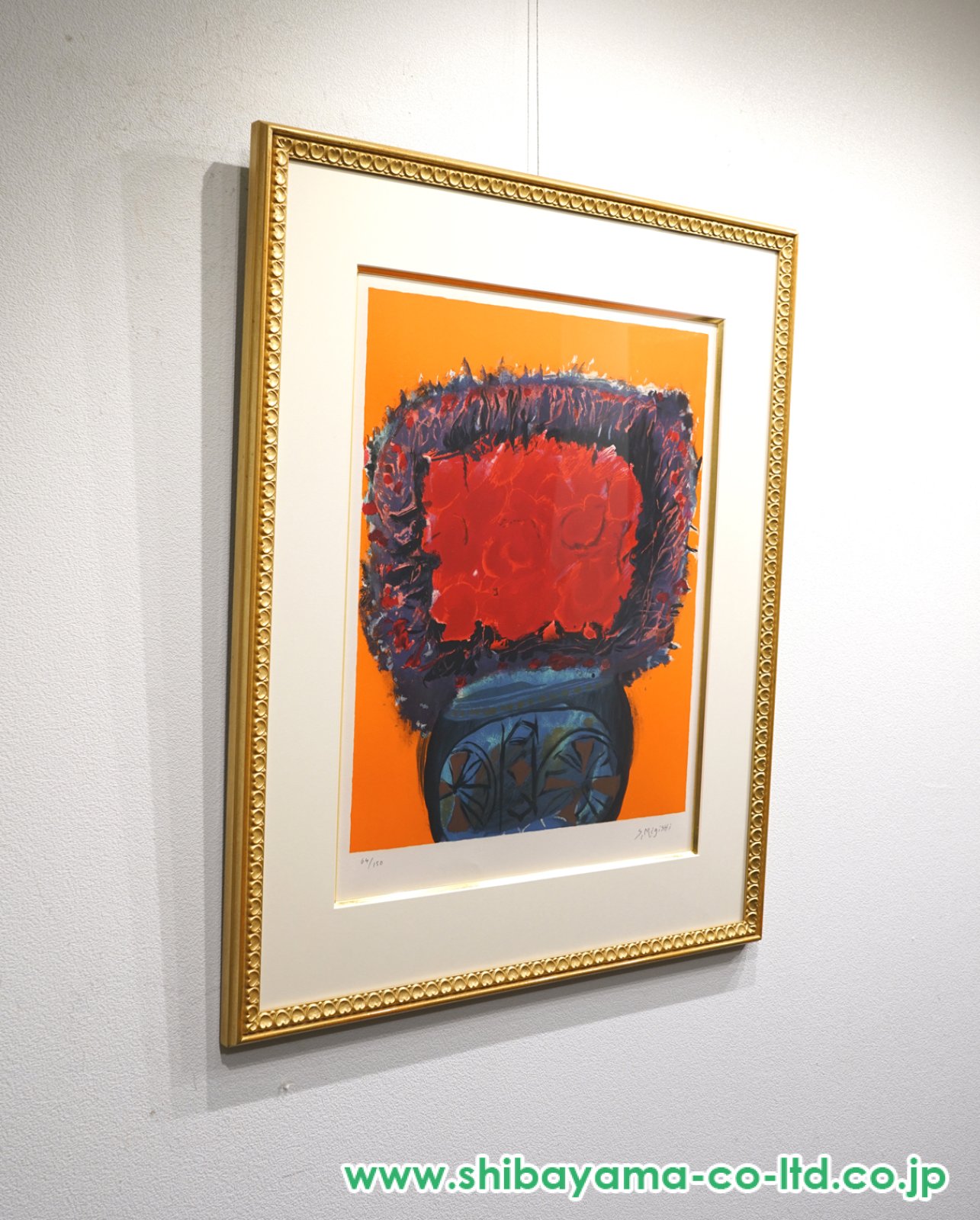 三岸節子「赤い花」リトグラフ :: 絵画買取・販売 - シバヤマ