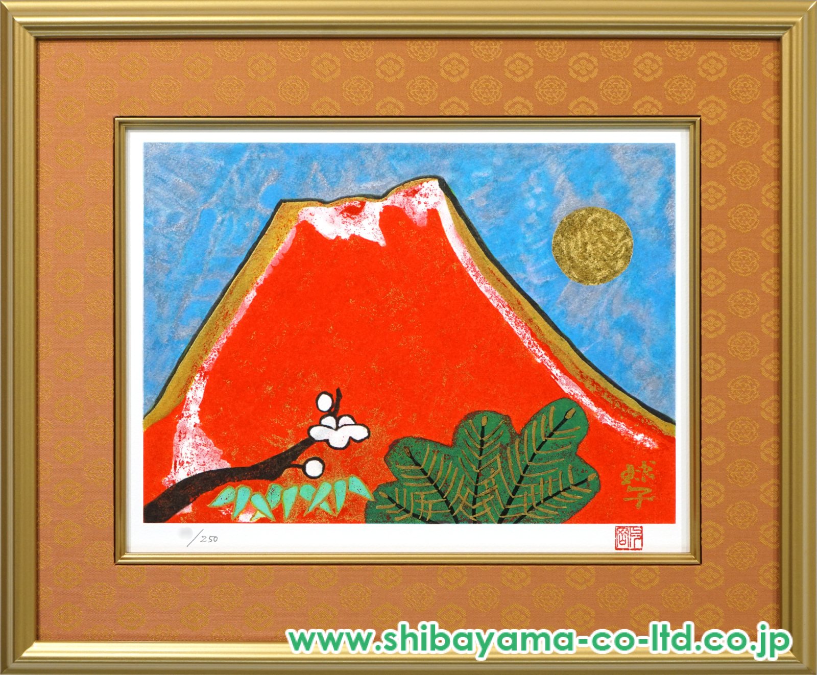 片岡球子「百寿のめでたき富士」リトグラフ :: 絵画買取・販売 - シバヤマ