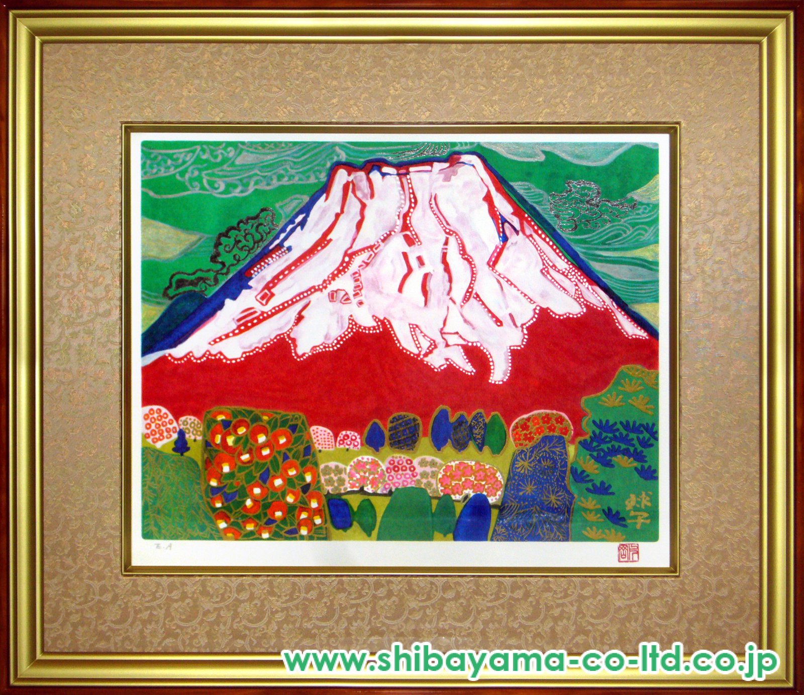 片岡球子「花咲く富士」リトグラフ :: 絵画買取・販売 - シバヤマ