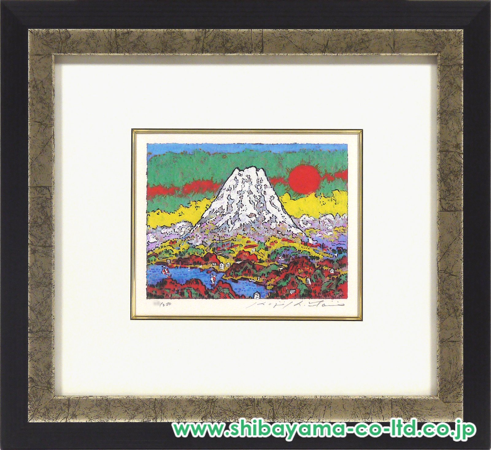 絹谷幸二「旭日芙蓉峰遠望」リトグラフ :: 絵画買取・販売 - シバヤマ