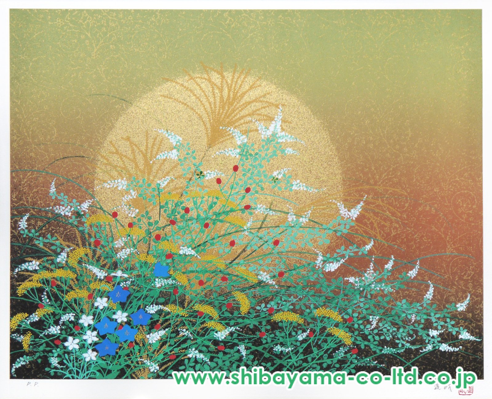 石踊達哉「秋草」リトグラフ :: 絵画買取・販売 - シバヤマ