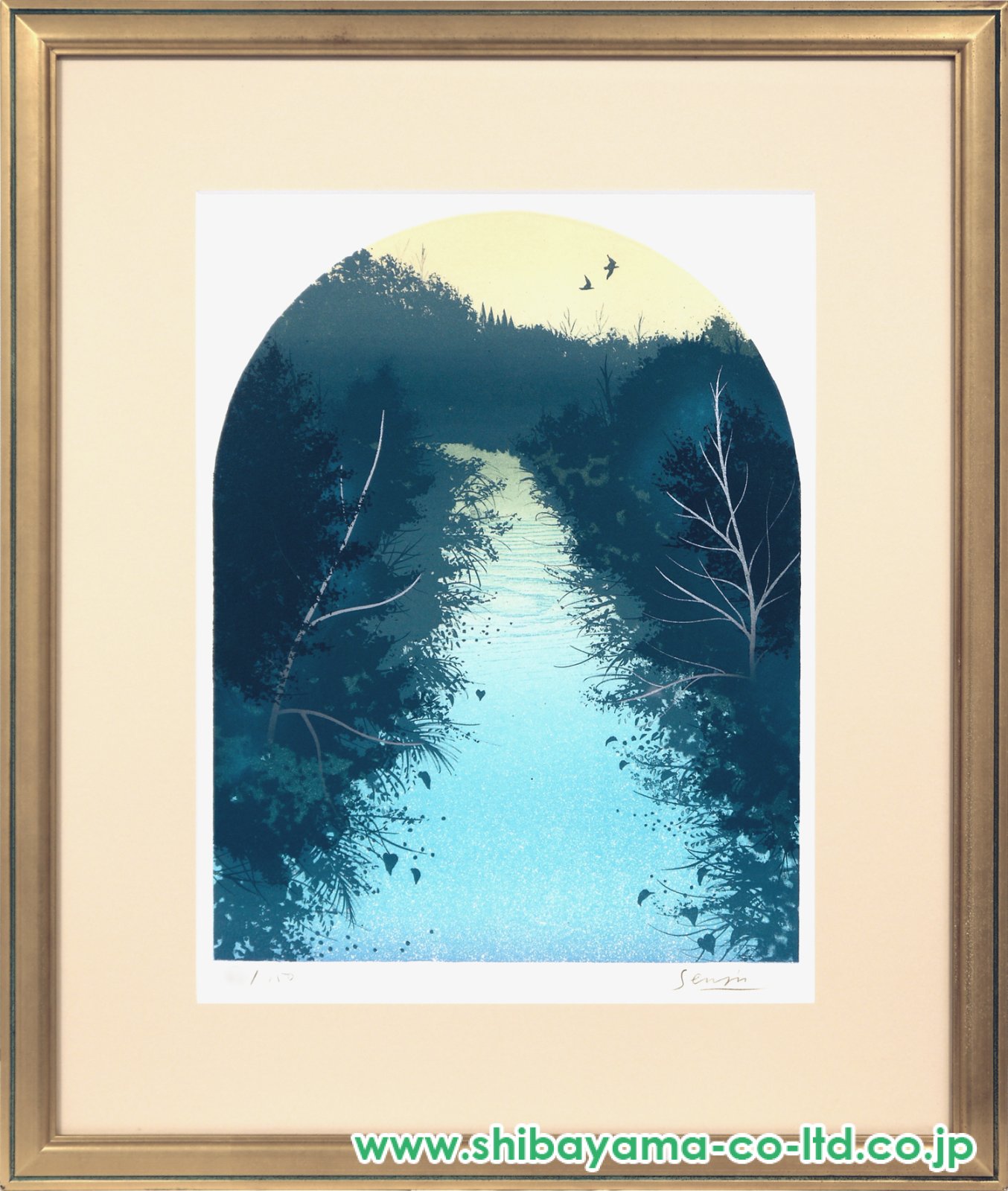 千住博「森の朝」リトグラフ :: 絵画買取・販売 - シバヤマ