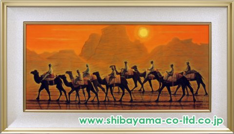 平山郁夫「楼蘭遺跡を行く・日」シルクスクリーン＋彩美版 :: 絵画買取