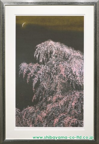 千住博「夜桜月下」HSエディション :: 絵画買取・販売 - シバヤマ