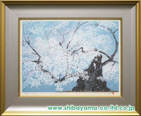 中島千波「山高神代桜」木版画 :: 絵画買取・販売 - シバヤマ