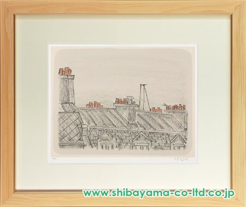 香月泰男「パリの屋根 95」リトグラフ :: 絵画買取・販売 - シバヤマ