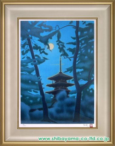 平山郁夫「月光の塔 法隆寺」リトグラフ :: 絵画買取・販売 - シバヤマ