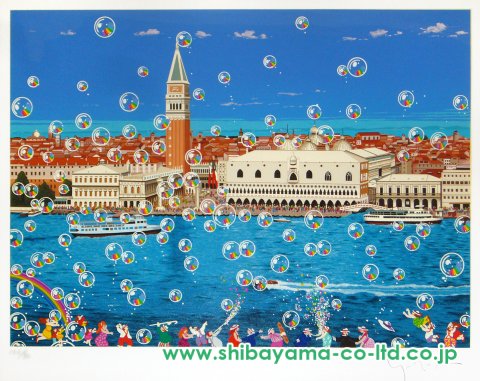 ヒロ・ヤマガタ「ベニスの運河」シルクスクリーン :: 絵画買取・販売