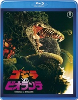 Godzilla vs. Biollante 4K Blu-ray (ゴジラvsビオランテ / Gojira vs