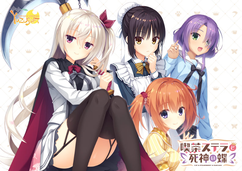 Steam 커뮤니티 :: 가이드 :: 「喫茶ステラと死神の蝶」の攻略＆各種情報
