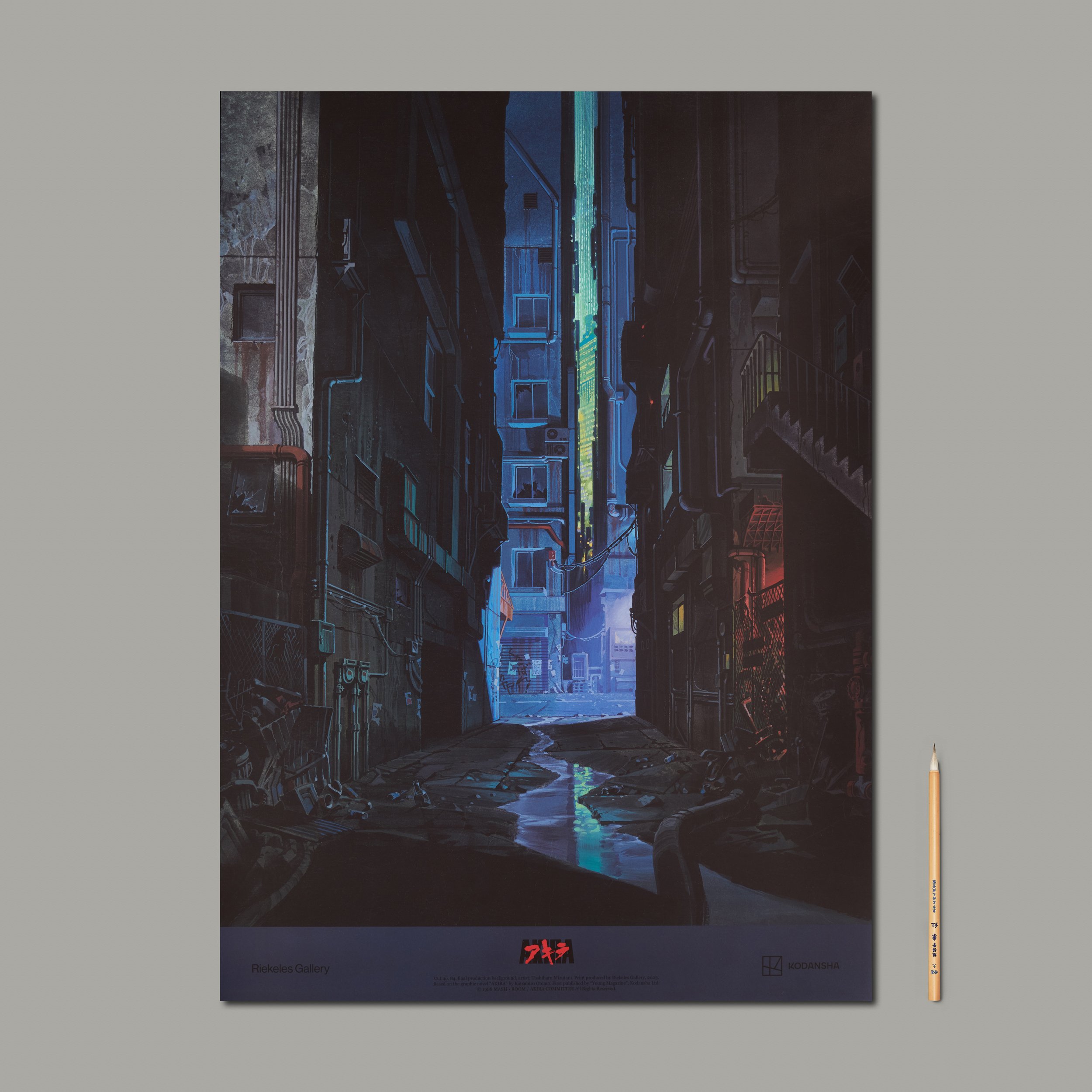 AKIRA, cut no. 207, poster — Riekeles Gallery
