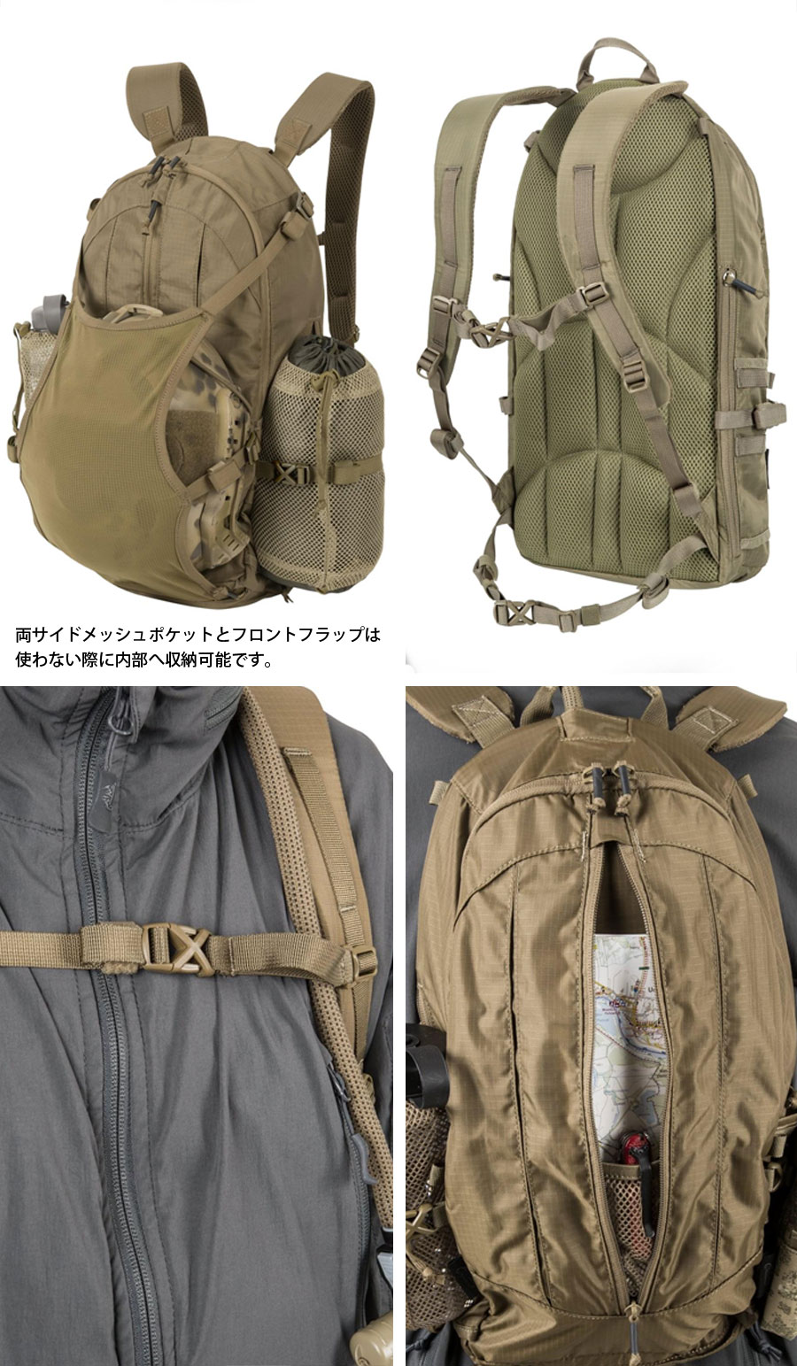 ミリタリーショップ専門店 SWAT | HELIKON-TEX(ヘリコンテックス