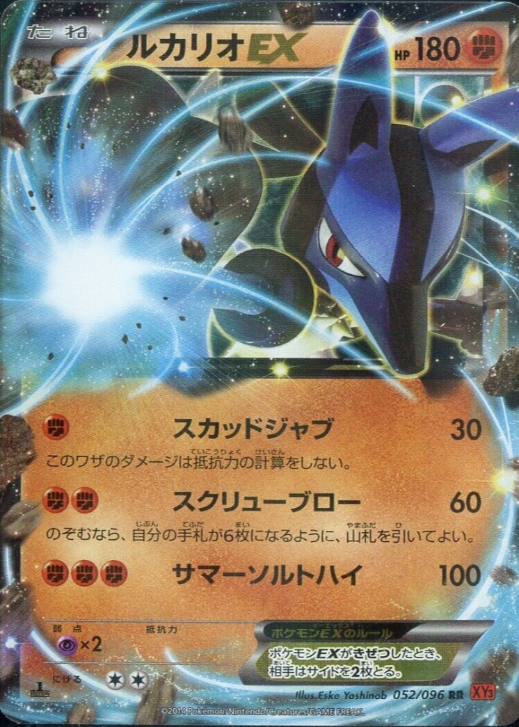 096
