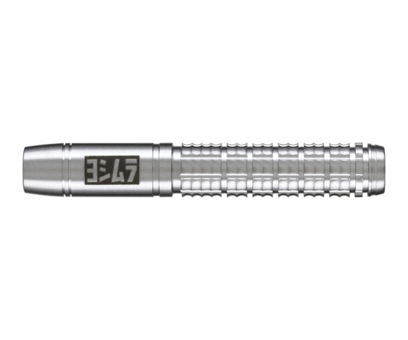 バレル【ヨシムラバレルズ】スパーク type3 2BA｜ダーツ用品は