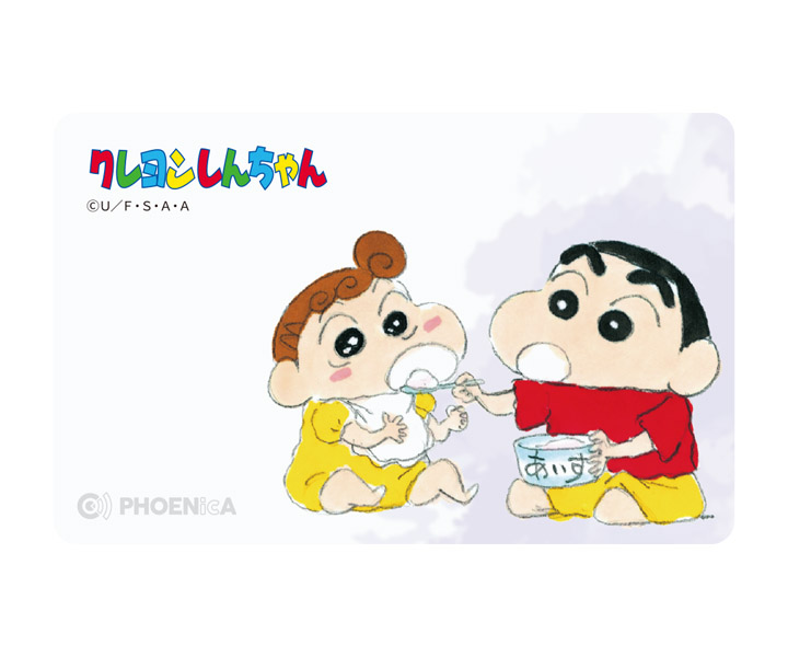 ゲームカード【フェニックス】クレヨンしんちゃん しんのすけ
