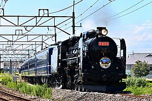 C61-20 赤色ナンバープレート 掲出」の投稿写真（5枚目） - 鉄道コム