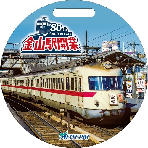 名鉄 金山駅開業80周年記念系統板 掲出（2024年8月23日～） - 鉄道コム