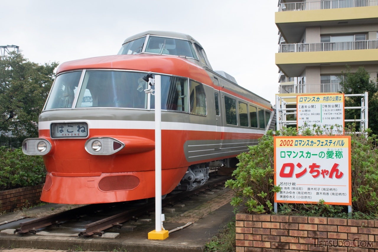 ブルーリボン賞を受賞したロマンスカー「GSE」 新宿駅で受賞式典を開催
