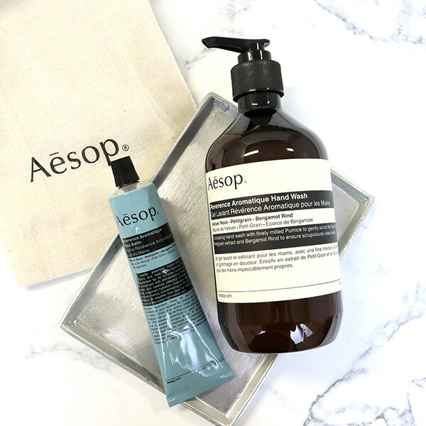 イソップ Aesop ハンドウォッシュ&ハンドバームセット BOX入り 巾着