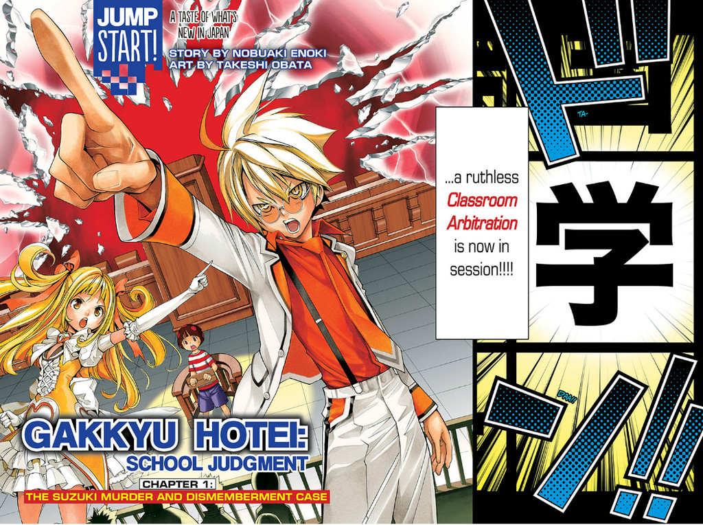 scans_daily | Jump Start--School Judgement