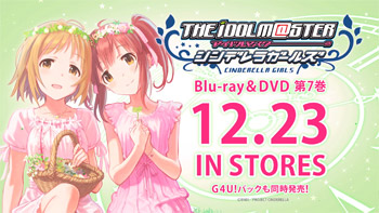 Blu-ray&DVD | TVアニメ「アイドルマスターシンデレラガールズ