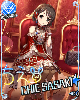 小さなマシェリ]佐々木千枝＋ | アイマス シンデレラガールズ スター