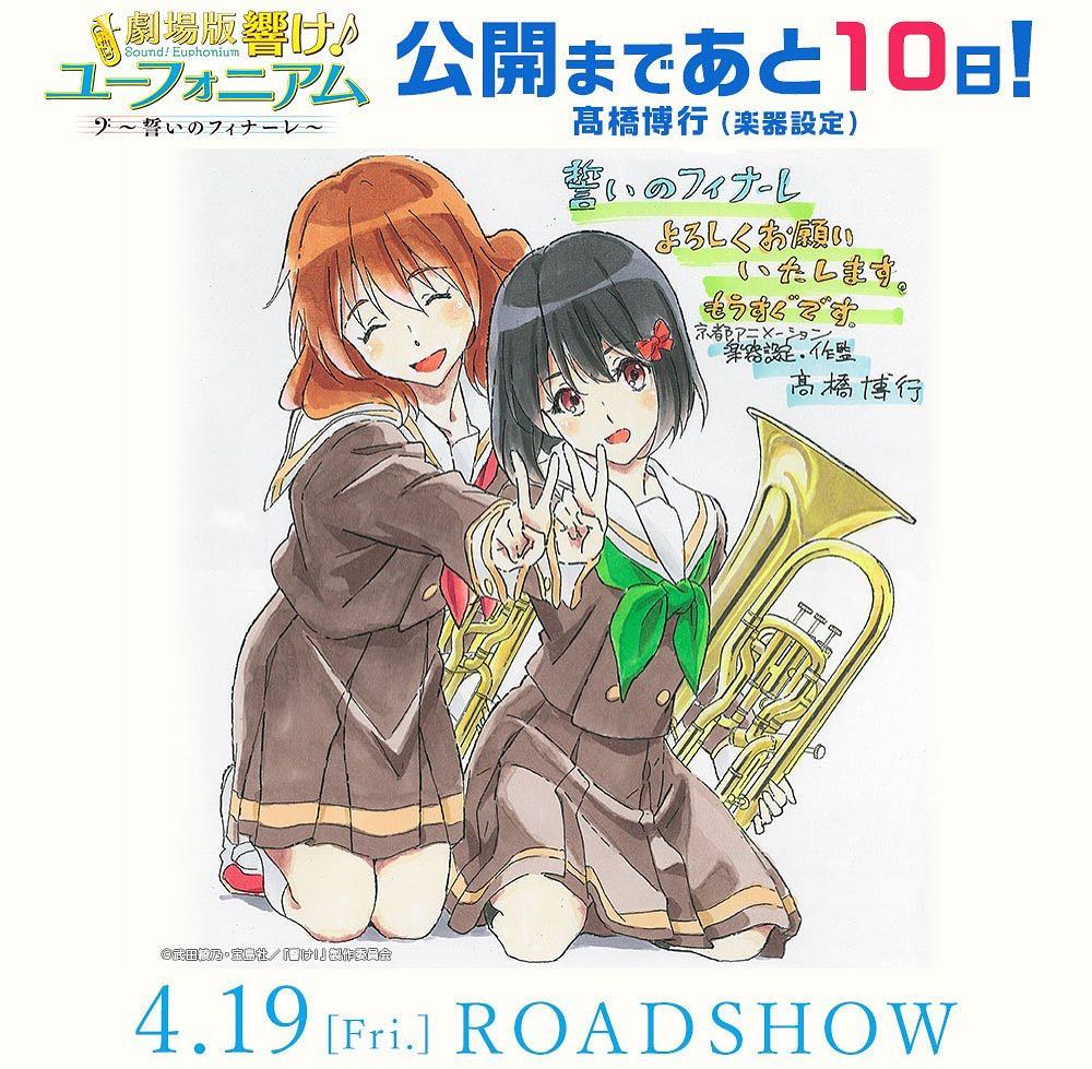 響け！ユーフォニアム』の久石奏とかいう小娘www | いま速