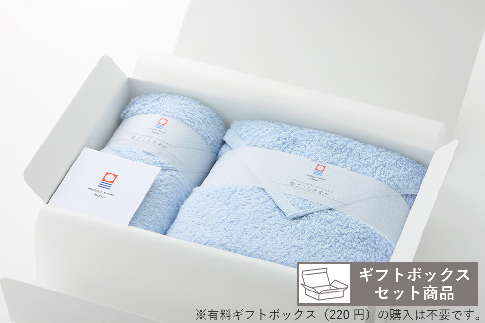 今治タオル公式オンラインストア | 雲ごこちギフトセット(BT×1枚、FT×2