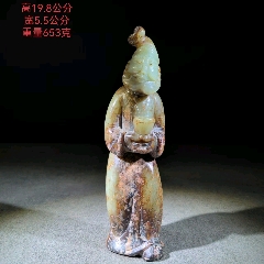 明清老玉和田玉四龙玉佩_和田玉_藏珍古玩【7788红宝书】