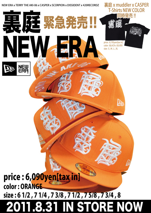 緊急発売!! 裏庭 x TERRY THE AKI-06 x SCORPION x CASPER x DISSIDENT