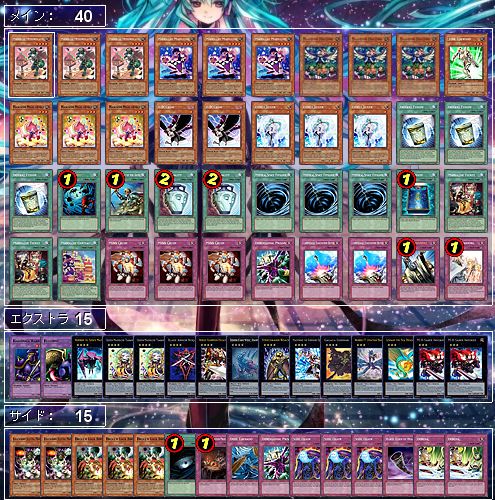 マドルチェ デッキ 遊戯王 本格構築済みデッキ デッキパーツ まとめ