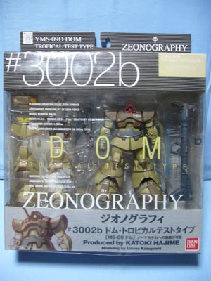 ZEONOGRAPHY ＃3002b ドム・トロピカルテストタイプ | 笑豆スマイル