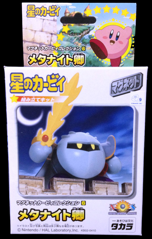 タカラ マグネットカービィコレクション | 星のカービィ・ゼルダグッズ紹介