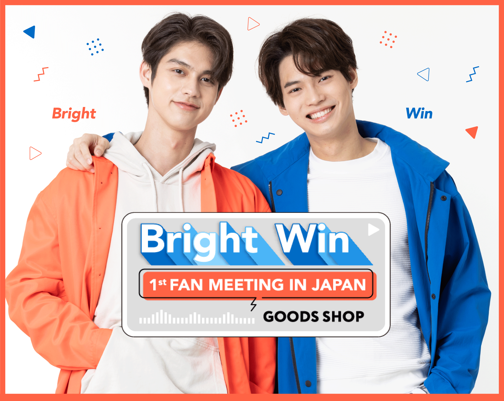 brightくん旅行記念品 brightwin 2gether