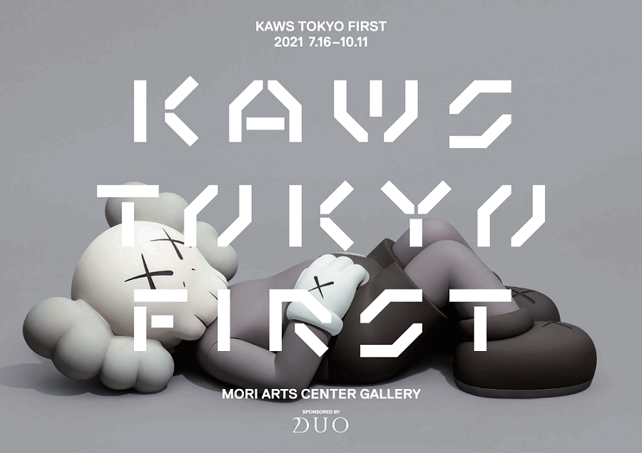 KAWS TOKYO FIRST】森アーツセンターギャラリーで好評開催中！間もなく