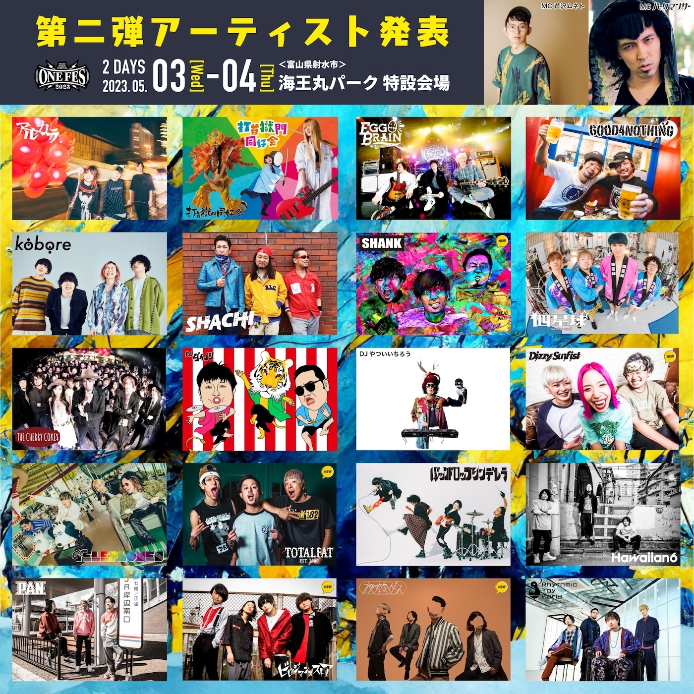 夜の本気ダンス 公式サイト