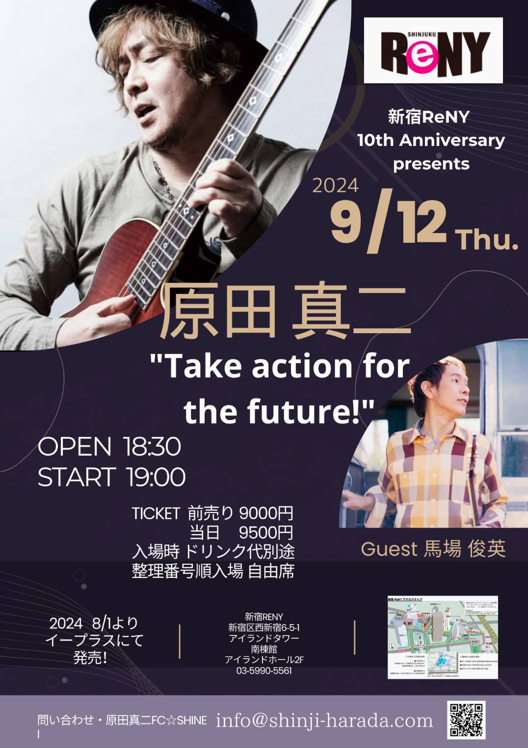 EVENT】2024年9月12日(木)原田真二 