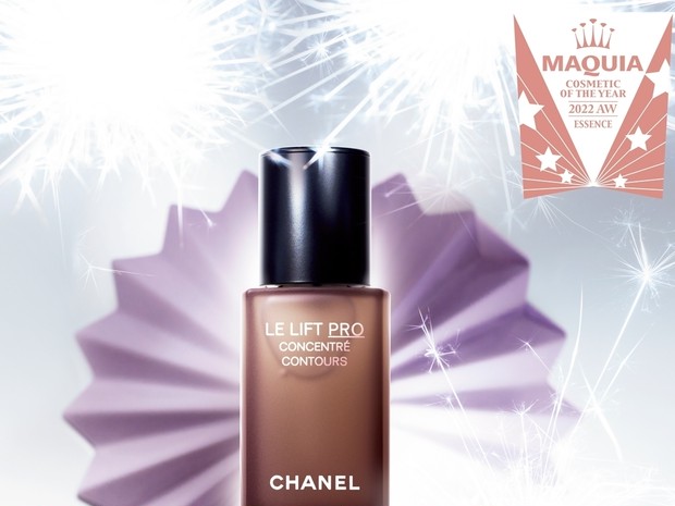 CHANEL(シャネル) LL プロ セラム(美容液) | 集英社の美容総合メディア