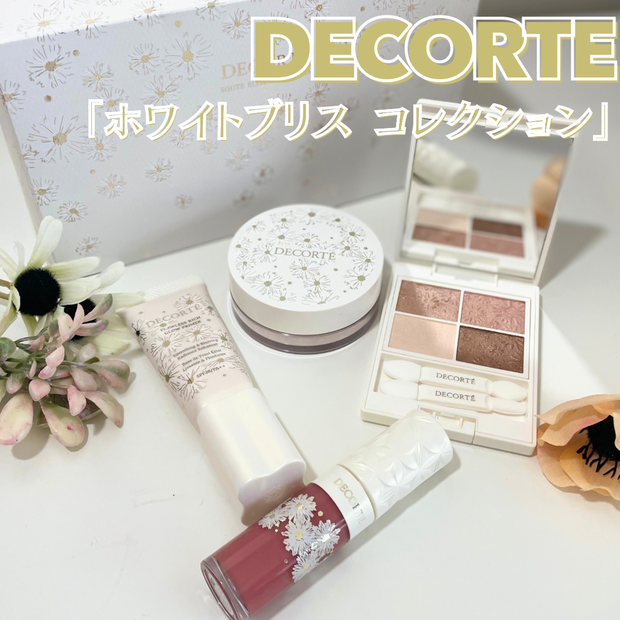 クリスマスコフレ2024】コスメデコルテ「ホワイトブリス コレクション