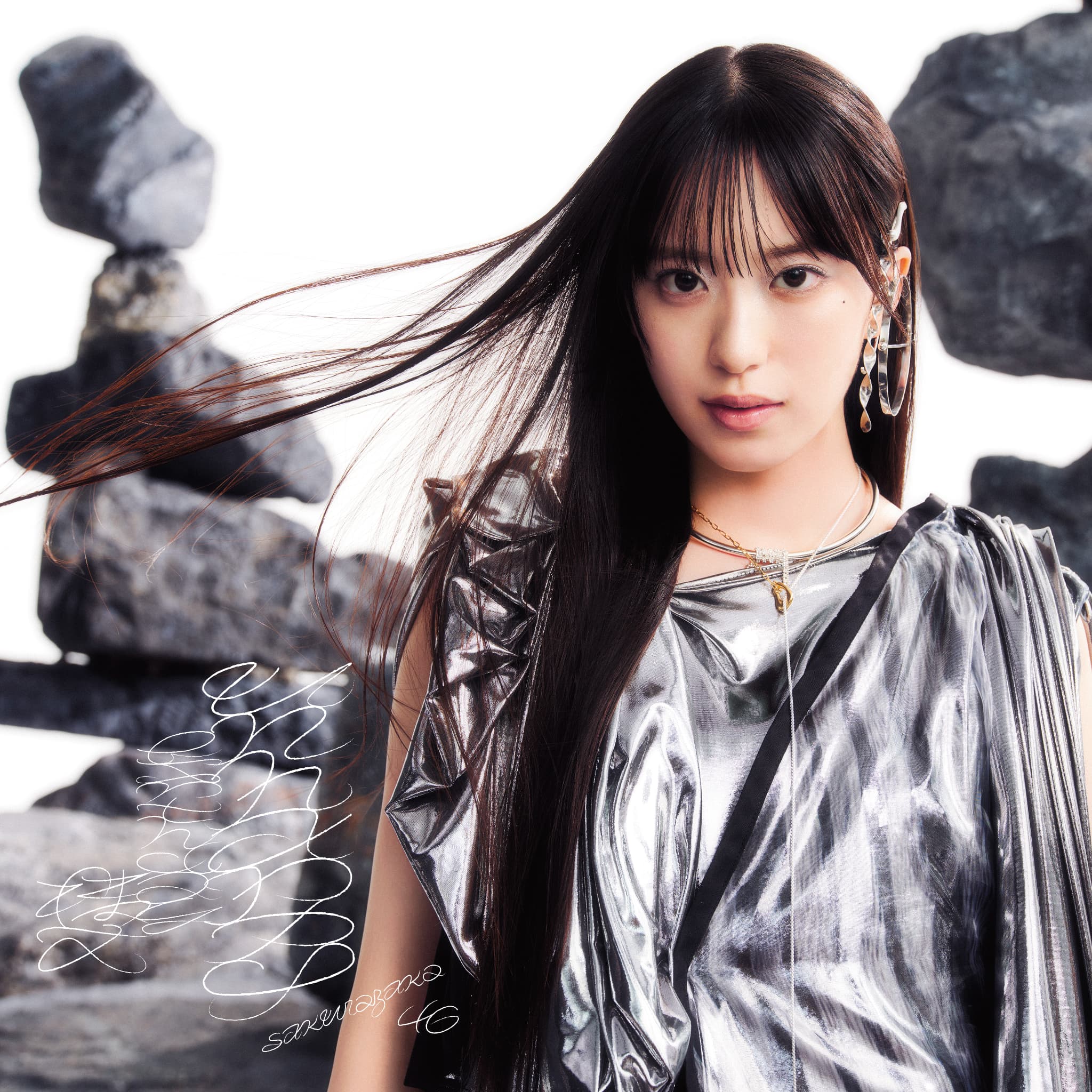 櫻坂46、13thシングルジャケ写解禁 BACKSセンターは三期生・谷口愛季