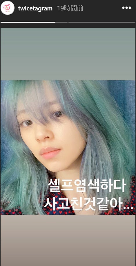 TWICEジョンヨン、セルフカラーで「やらかした」青髪に変貌しファンは