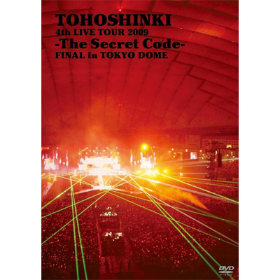 4th LIVE TOUR 2009 ～The Secret Code～FINAL in TOKYO DOME【通常盤