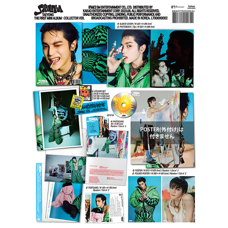 NCT TAEYONG 1st Mini Album『SHALALA』