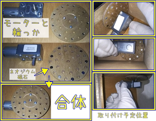 簡易版の玉上げ機