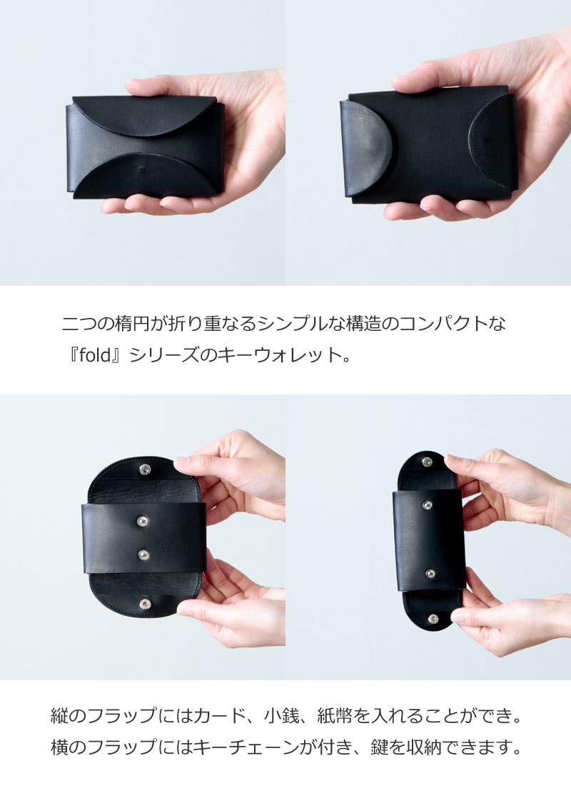 irose (イロセ) FOLD KEY WALLET / フォールドキーウォレット