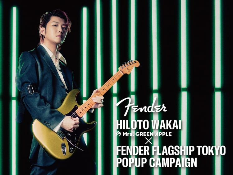 ミセス若井滉斗の愛用ギターを原宿Fender Flagship Tokyoで展示